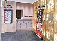 ちゃんぽん 蘇州林