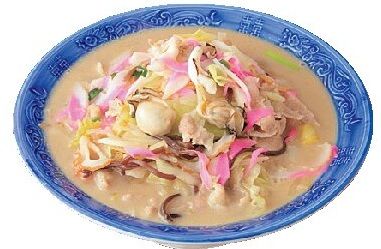 めがね橋 共楽園