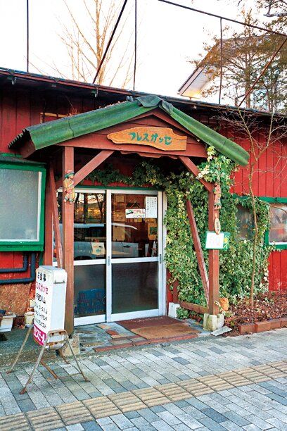 大衆食堂 フレスガッセ