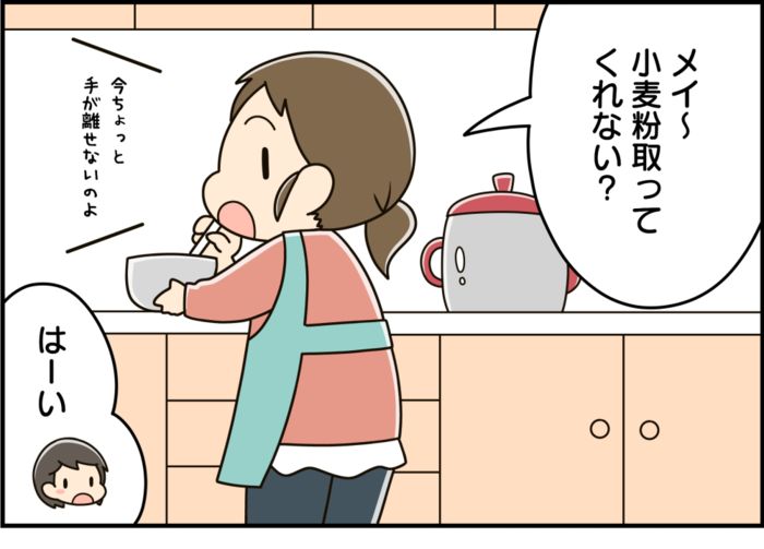 賞味期限切れの『小麦粉』捨てるの待って！ムダなく活用するナイスなアイデア♪