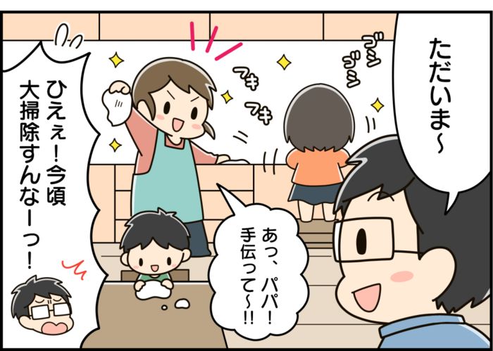 賞味期限切れの『小麦粉』捨てるの待って！ムダなく活用するナイスなアイデア♪