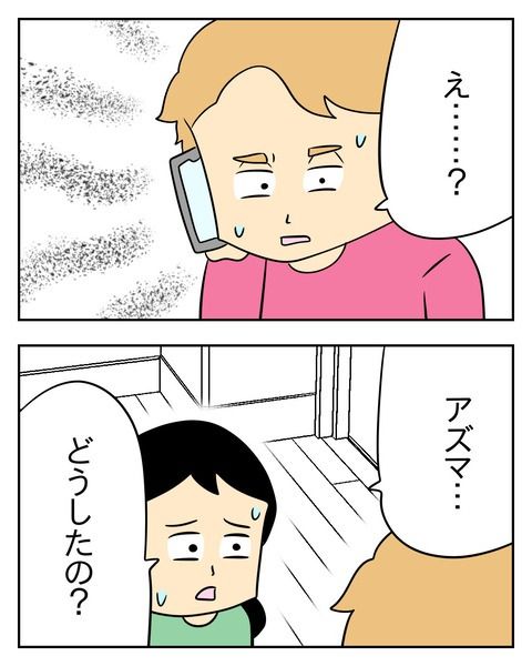ヤバい目で見てくる義父／じむ
