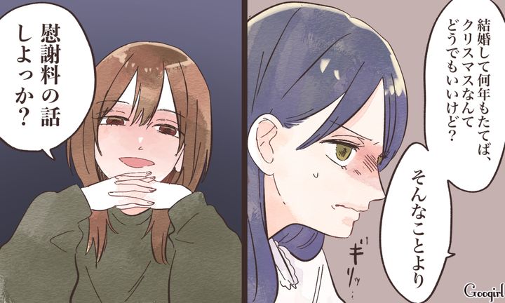 「慰謝料の話をしましょうね」不倫相手の幼稚な挑発をスルーして現実を突きつけた話