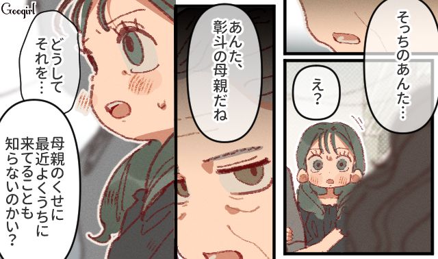 通行人に突っかかった男と、息子を放置し不倫にのめり込んだ母…駄菓子屋のおばあさんにやり込められ、恨みを募らせた話