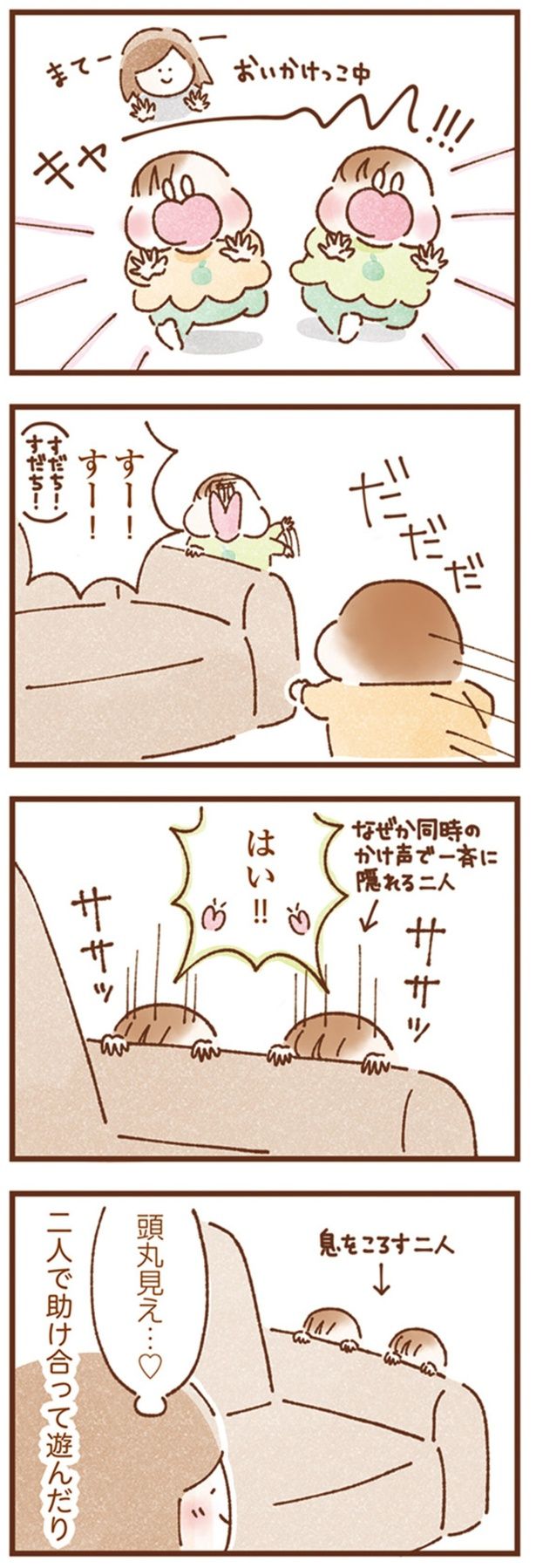 はい！！ （C）いよかん／KADOKAWA