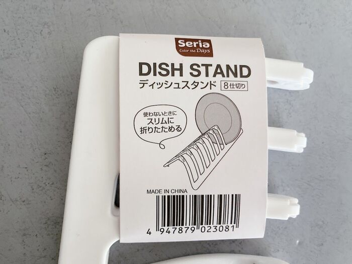 セリアの〈超スリムなキッチングッズ〉が大当たり♡片付けがはかどっちゃう発明品の正体とは！