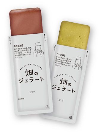国産大麦100%！原材料3つだけの新食感デザート「畑のジェラート」新発売