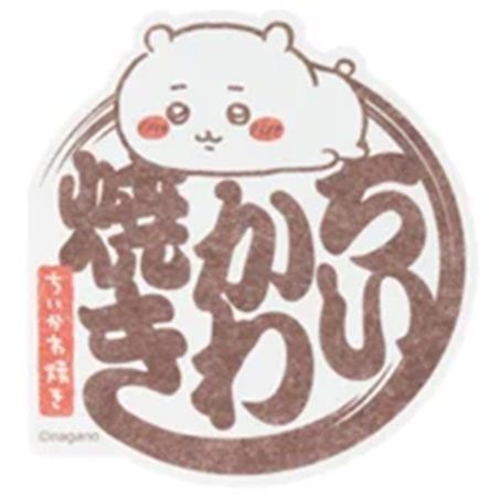 【愛知県名古屋市】ちいかわ焼きが名古屋に初出店！名古屋PARCO店限定味やオリジナルグッズも登場