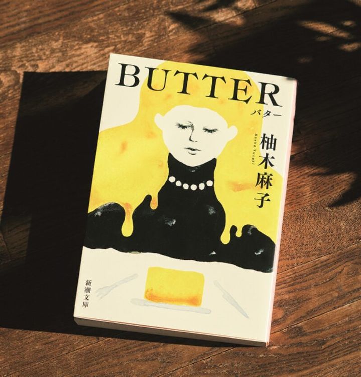 「BUTTER」