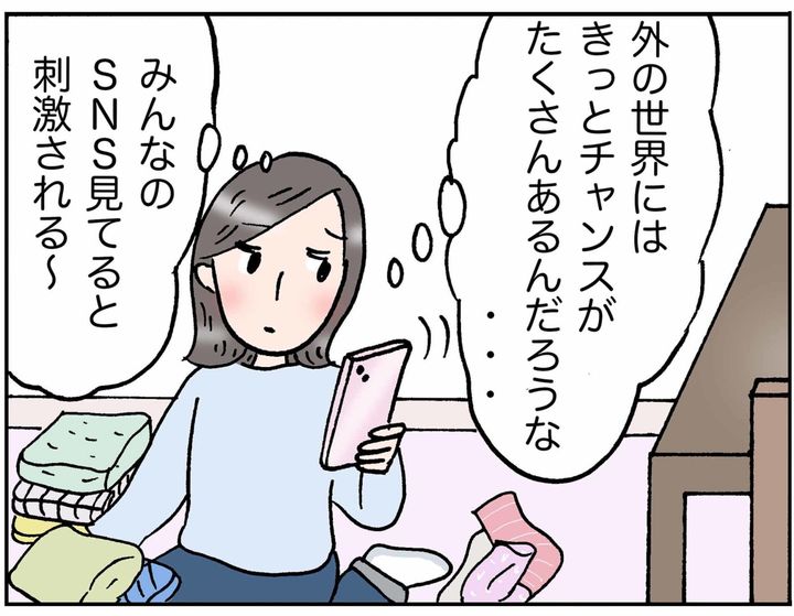 4コマ