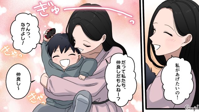 早くに出産し、友人と疎遠になるも…定期的に気にかけ、息子をかわいがってくれた親友の話 