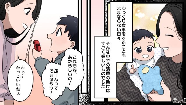 早くに出産し、友人と疎遠になるも…定期的に気にかけ、息子をかわいがってくれた親友の話 