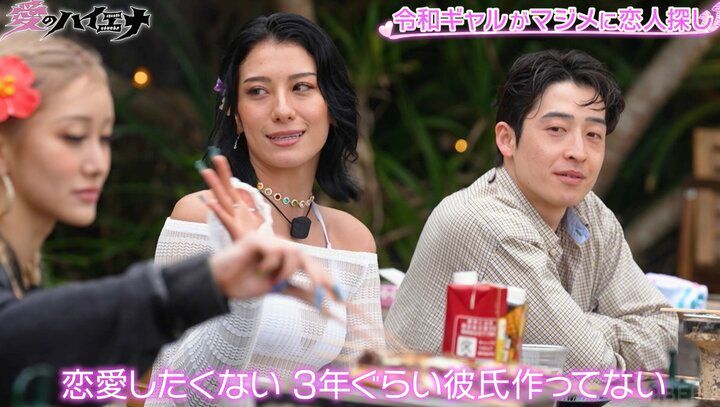 【写真・画像】「店で営業後に女と…」28歳セクシー美女、飲食店経営者の元カレのに衝撃の裏切り 2枚目