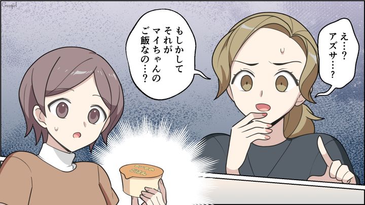 「まさかそれが子どものご飯なの…？」健康志向の高いママ友に追い詰められた話