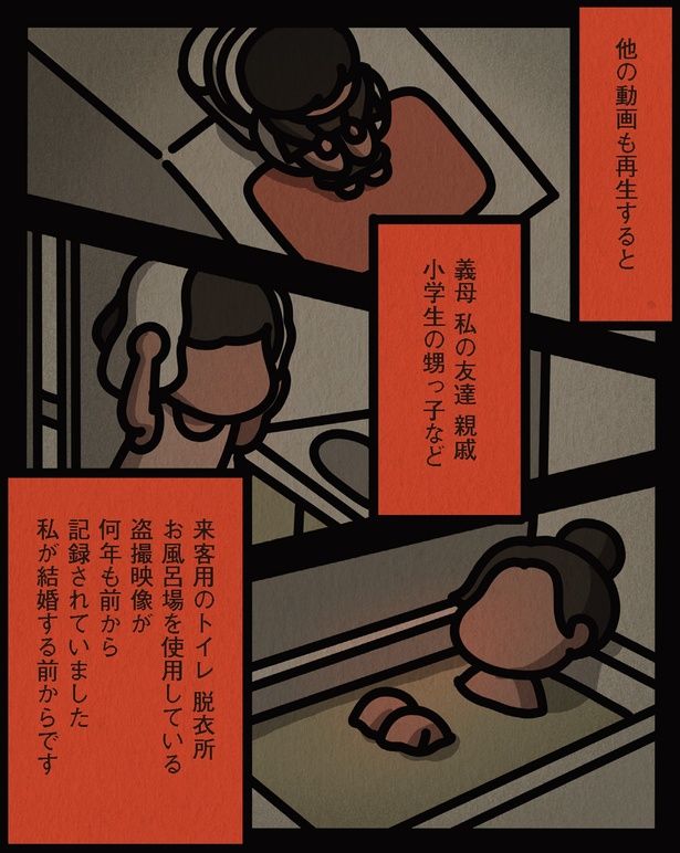 何年も前から記録されていました （C）しばたま/KADOKAWA