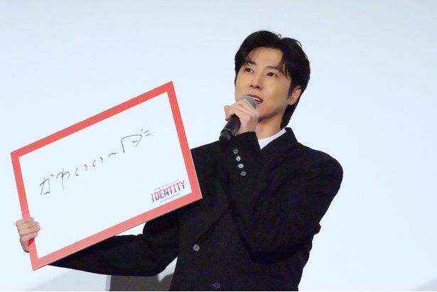 実は「かわいい」と言われるのがうれしい＆大好きとキュートな笑顔を見せたユンホ