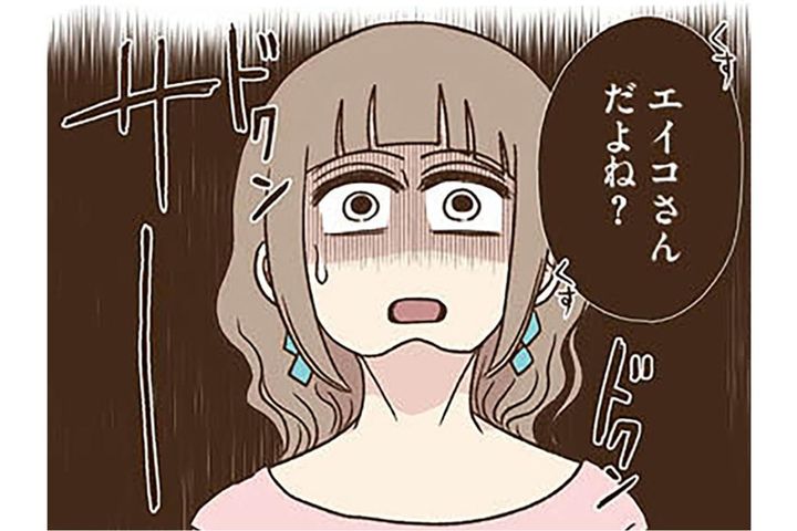 「このアカウント、エイコさんだよね」自宅BBQで元同僚が突きつけてきたのは…？【裏アカ妻 夫の不倫相手をセッティングしたのは私です #9】