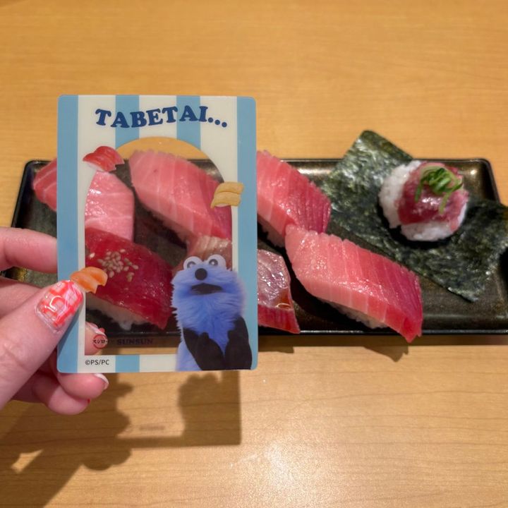 パペットスンスン クリアカード