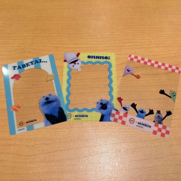 パペットスンスン クリアカード