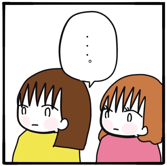 家族がバラバラになったのは誰のせい？／つきママ