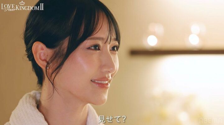 【写真・画像】ハイスペ男性3人を一夜で落とした9頭身美女、圧巻のモテテクにYOUら驚愕「な、なにこれ!?」「ずっと主導権握ってる」 2枚目