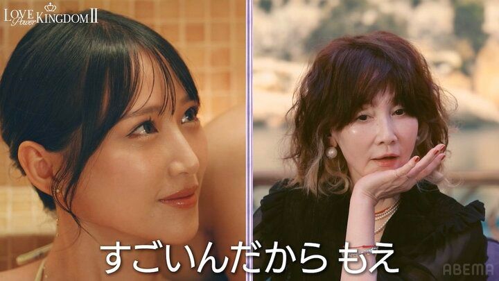 【写真・画像】ハイスペ男性3人を一夜で落とした9頭身美女、圧巻のモテテクにYOUら驚愕「な、なにこれ!?」「ずっと主導権握ってる」 3枚目