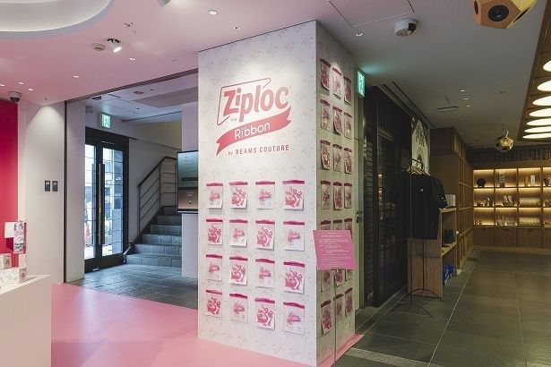 「ジップロック デザインバッグ リボン」のピールオフコーナー