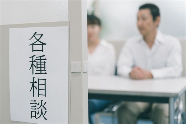 熟年離婚の相談先