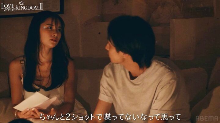 【写真・画像】「私たちだけの秘密」世界43国でモテまくりの美女、横浜流星似の俳優をムーディすぎる密室にお誘い 3枚目