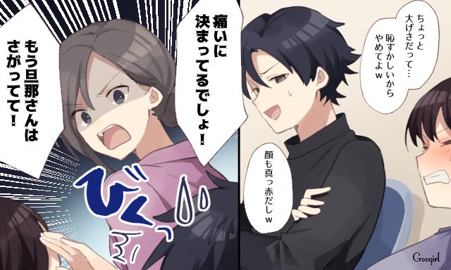 「旦那さんは下がってて！」陣痛中の妻を見てあざ笑う夫を、助産師さんが一喝してくれた話