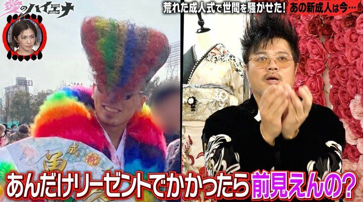 【写真・画像】北九州の成人式で話題になった虹色リーゼント男、超ボリュームヘアの苦労を告白 2枚目