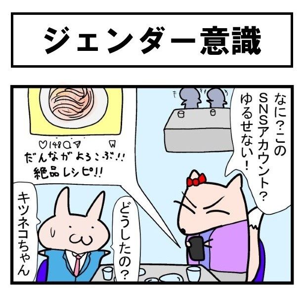 和やかだったデートが一転！ まくべす(@maxvess3)