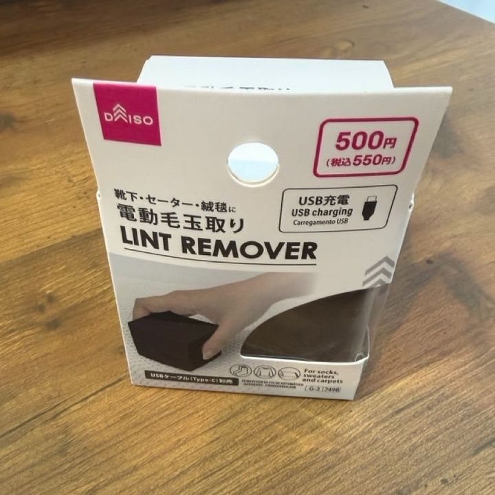 ダイソーにあった！まるで「獄門疆」の吸引力が凄い