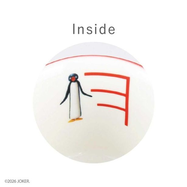 飲み進めるとピングーがひょっこり姿を現す