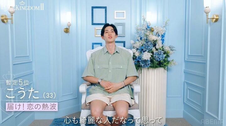 【写真・画像】“魔性”すぎる9頭身の元社長秘書、高学歴高収入の医者を妖艶な沼テクで骨抜きに…霜降りせいや絶叫「戻れなくなる！」 4枚目