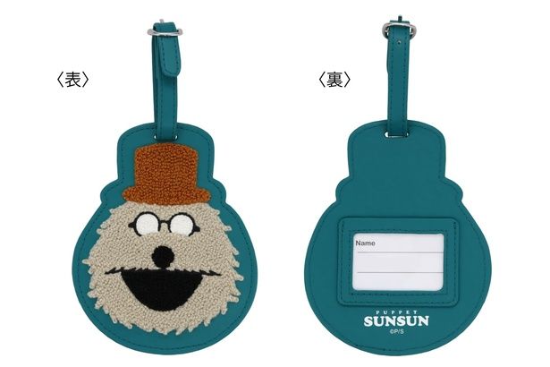 「ラゲッジタグ」(1650円)