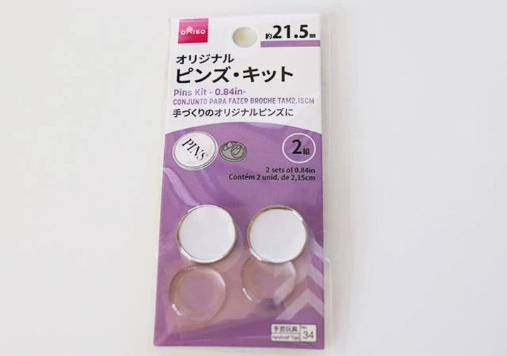 ダイソー オリジナル ピンズ・キット（21.5mm） パッケージ