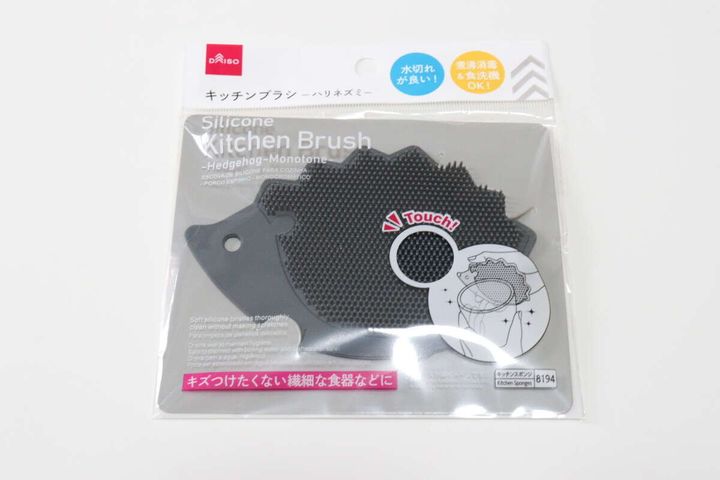 シリコーンキッチンブラシ（ハリネズミ、モノトーン） パッケージ