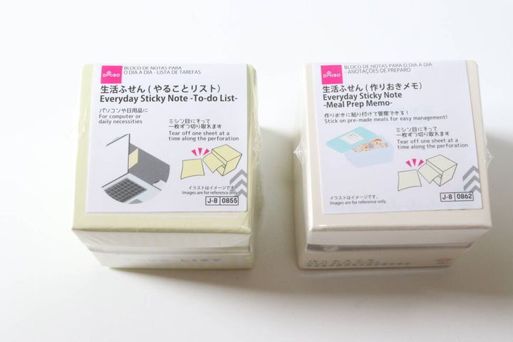ダイソーのダイソー 生活ふせん（やることリスト）と生活ふせん（作りおきメモ）のパッケージ
