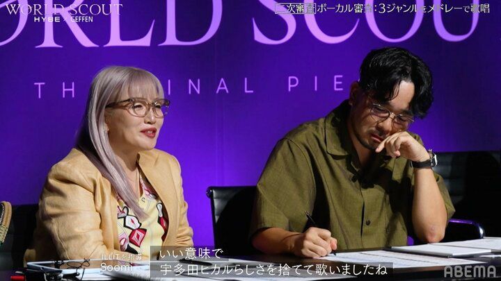 20歳候補生が歌う『Automatic』をHYBE審査員が大絶賛