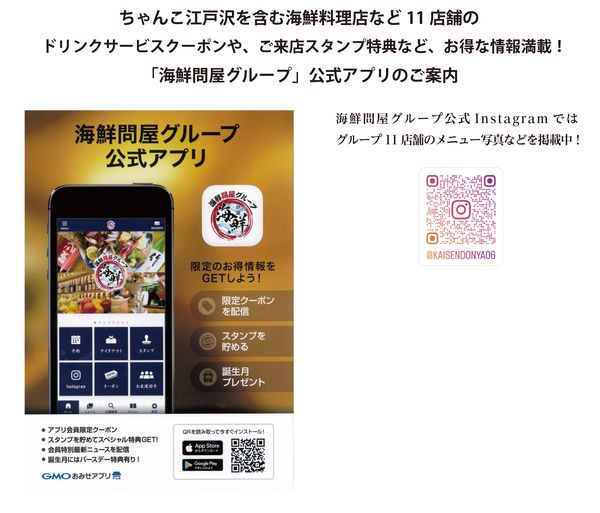 【東京都墨田区・埼玉県新座市】「ちゃんこ江戸沢」で、3月開催の「大阪場所」にあわせて大阪名物のメニュー4品を販売