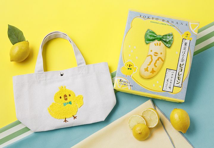 「ランチトートバッグ」セット