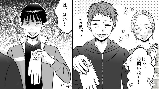 物置の整理に庭の雑草取り…義実家帰省でコキ使われた娘の仕返しをした両親の話