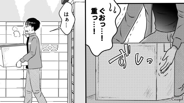 物置の整理に庭の雑草取り…義実家帰省でコキ使われた娘の仕返しをした両親の話