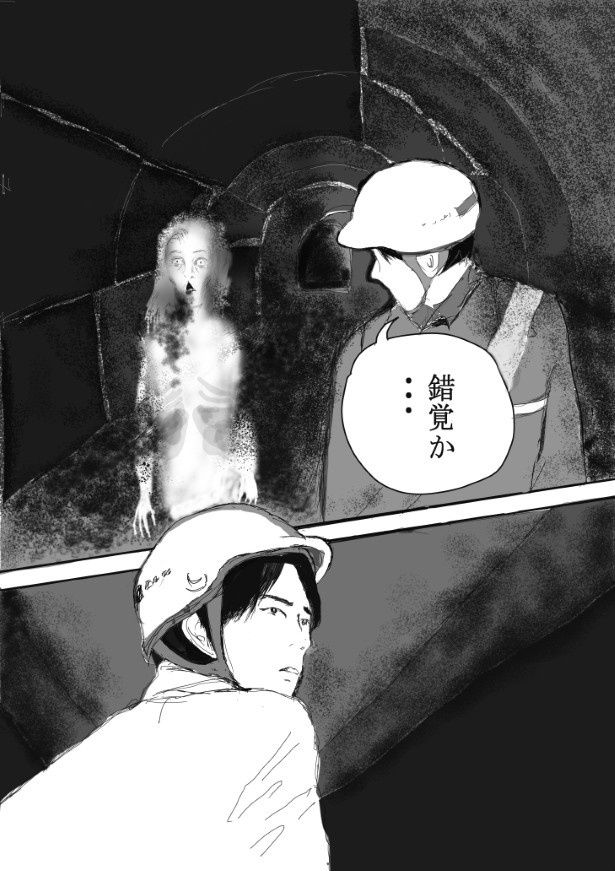 錯覚だったかと安心して振り返った瞬間にゾッとする展開が待っていた！ 送達ねこ(@jinjanosandou)