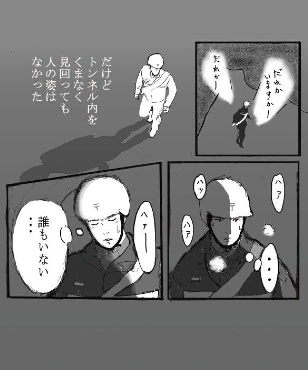 真っ暗な隧道の中で横切る人影を目にした配達員は「もしかして接触していたら…」と人影を探してみたが… 送達ねこ(@jinjanosandou)