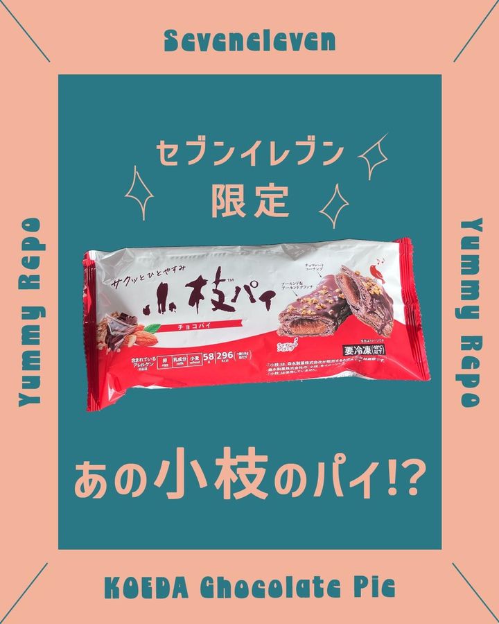 画像4: 出典：Instagram