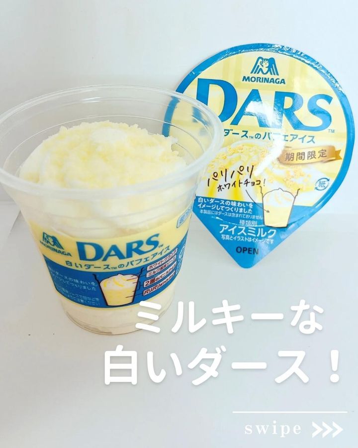 画像1: 出典：Instagram