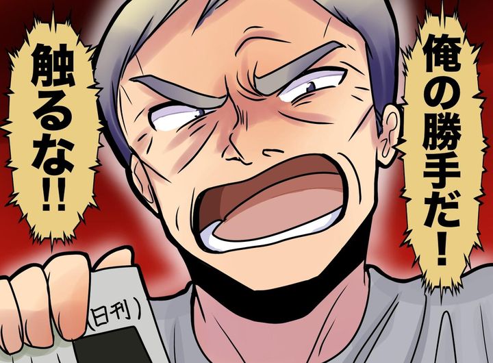 画像: 実家の「ゴミ屋敷化」に立ち向かう！ 頑固な父を動かしたのは【孫の言葉】だった。突然、泣きながら