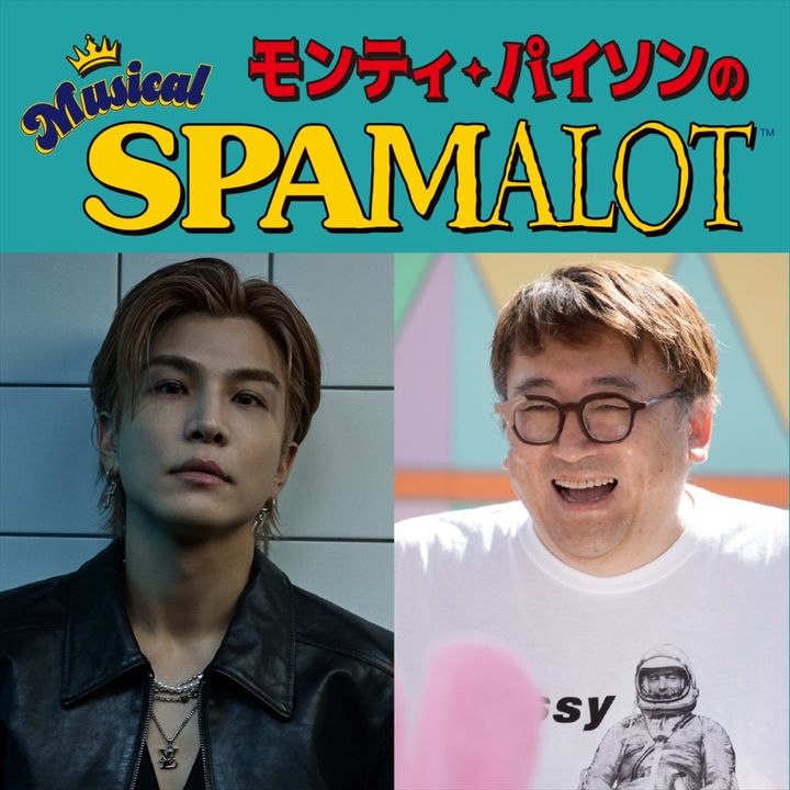 ミュージカル『モンティ・パイソンのSPAMALOT』（左から）主演・岩田剛典、演出・福田雄一 width=